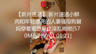 大学生情侣精油啪啪 光滑身体粉嫩白 忍不住暴力抽插的唯美性爱！