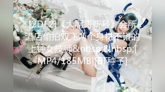 性感女神 杨晨晨 性感迷人的丰腴身材 完美绝伦的身段一览无余 女神姿态摄人心魄[83P/788M]