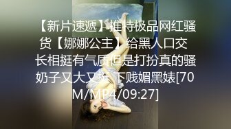 [2DF2] 自慰棒爽到抽搐后像小母狗一样趴着被直男滴蜡后入爆操射嘴里[MP4/185MB][BT种子]