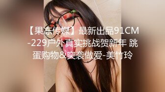 【AI换脸视频】迪丽热巴 女上司与男下属酒后乱性 第三段