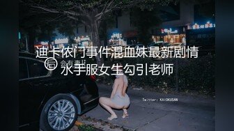 【AI换脸视频】陈钰琪 内射女朋友的姐姐，这件事情要保密哦！[上]