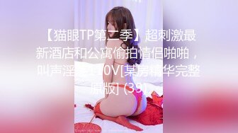 爆操18岁大一可爱女仆装（第三集完结）