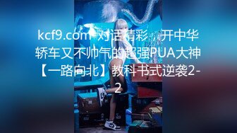 高三小母狗欲求不满（射精 高潮 痉挛）