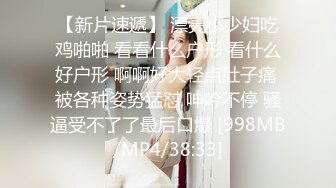 天美传媒TM0166性爱笔记EP3-伊婉琳 熙熙