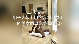 偷窥老婆被按摩师舔