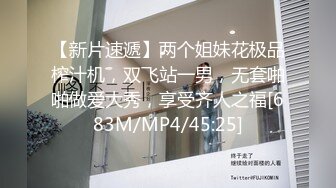 抖音网红忍不住发骚脸蹭内裤扒下口交