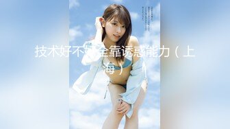 dph-099(33dph00099)[avscollector’s]非日常的悶絶遊戯美人バーテンダー、優の場合白石優