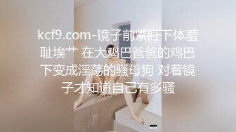 近水楼台先得月第七期！校内厕拍达人女厕偸拍J官学院女同学方便，性欲强型大毛逼，附生活照