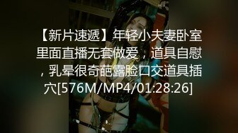 [MP4/ 635M]&nbsp;&nbsp;快乐三人行，北京换妻圈资深单男参与，漂亮25岁人妻小少妇，风骚妩媚来一段艳舞，老公欣赏荡妇被干喜笑颜开