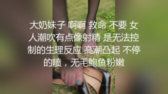 极品美乳人妻『kyara_sss』奶子又大胸型又好看，还特么巨骚，被操的时候喜欢说淫语，巨顶！美乳丰臀超反差12 (2)