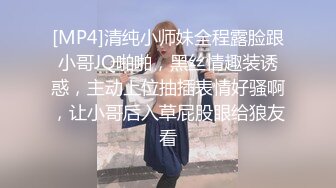 【素质嫖客】红灯区操快餐女颜值还不错少妇到小房间