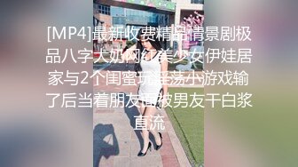 【新片速遞】 内射熟女❤️❤️。男：想我了吗，逼有多想要啊，你自摸我看看有多骚，想不想要 熟女阿姨：想了，想要，逼逼想要，干我！[386M/MP4/16:47]