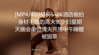 东北小伙大战寂寞小少妇，全程露脸制服情趣非常会伺候人，口交大鸡巴各种爆草抽插，奶子乱晃呻吟可射够刺激