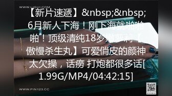 漂亮美眉 身材苗条 小娇乳 小粉穴 被大鸡吧无套输出 抠抠小菊花 看看什么时候开发