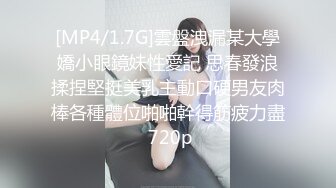 [MP4/533MB]【自制字幕】苗条妹子沙发舌吻调情坐在身上张开双腿摸逼，上位骑乘侧入猛操呻吟娇喘