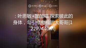 酒店约炮极品美女同事高清露脸完整版