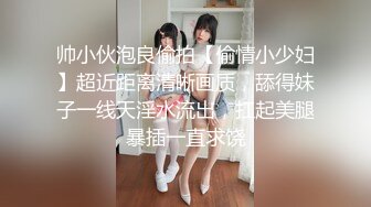 最新福利青春无敌推特极品可甜可盐白虎馒头一线天女神【乖仔小A】私拍各种道具紫薇啪啪，这嫩B太诱人太想肏了 (1)