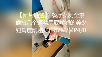 你老婆可能在找鸭，偷拍良家妇女的私密生活，【SPA养生之道】露脸大奶少妇被激情爆操 淫叫不止 连续抽插操不停