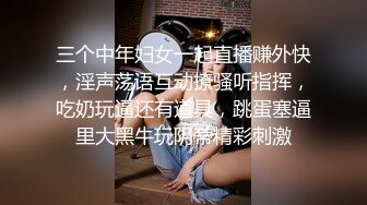 白皙模特身材卡爱女神 黑丝长腿诱惑，揉奶抠逼，女上位无套大屌操