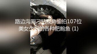 自录无水~长腿女神~P8【失业小白领-快来调教呀】绝色美褪~黑丝劈腿~蝴蝶逼一字马~道具自慰喷水【17V】 (16)