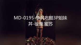 最新微博爆乳网红少女『私人玩物』纯净版内部流出—粉色系想吃饭 粉嫩私处吃鸡蛋 高清720P版