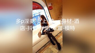 探花系列-重金约操外围极品美女