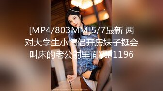 网红巨乳38G女神『粉兔』大尺度魅惑性爱私拍流出 爆乳翘挺无套插入 深喉口交 玩乳揉穴 [