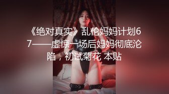 良家人妻的私密生活，【推油少年】，背着老公来酒店开房，微露脸，被其他男人摸完爆操，呻吟销魂！