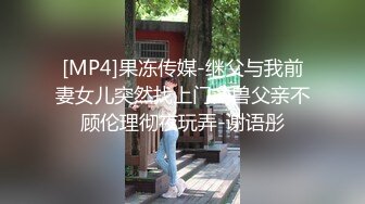 蜜桃传媒 pmc-376 迷奸隔壁的幼儿园老师-温芮欣