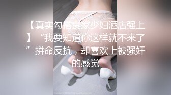 [MP4]【网曝门事件】极品爆乳网红美女『狗头萝莉』最新大尺度私拍被前男友流出 渣男渣女的故事 喜欢无套内射