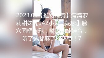 XKG009.香菱.《高三学生妹被老师爆操出水》.不学无术的高中女生小水，惨遭处男老师性补习.星空无限传媒