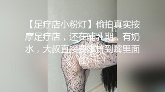 《精品❤️泄密》一个英语老师一个良家人妻两位反差婊日常不雅自拍视图流出 前者骚后者更骚