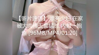 台湾SWAG爆乳女神糖宝剧情新作-报复小三行动 无套重磅出击 激烈操干翻她 最婊内射嫩鲍