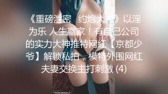 國內真實咪J-身材顏值超極品的美女和幾個男同事KTV唱歌時被灌醉,出租車上玩弄後又帶到酒店輪流啪啪