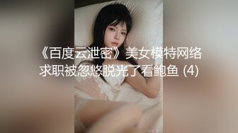 ☆《台湾情侣泄密》★☆清纯的邻家小妹被渣男骗财又骗色