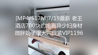 [MP4/ 118M]&nbsp;&nbsp;精选熟女美妇系列 漂亮人妻 刮毛一线天小穴美极了 里面粉粉的 被扛着长腿无套内射了