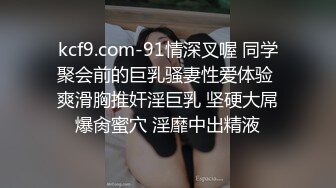 两个小骚逼酒店无套交配逼都操烂了直接内射