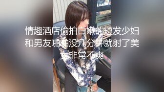 午後三時の団地妻 織田真子