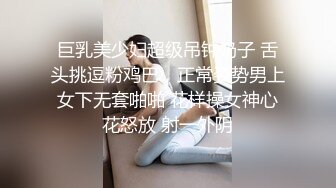 一个有男朋友的炮友找我内射（2）-不要-3p-上海