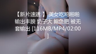 起点传媒 性视界传媒 XSJKY040 把爸爸新婚不久