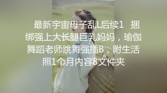 蜜桃传媒-小姨子下药无套强上亲姐夫-孟若羽