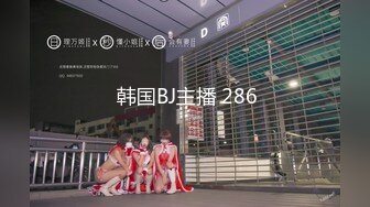 百度云盘泄密极品反差婊浙江金华某中学老师马丽和老公酒店各式情趣内衣做爱视频外流1080P高清无水印