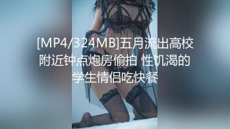 [HD/0.9G] 2024-11-15 焦点JDSY-115激情双飞甜美越南姐妹花