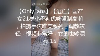 情趣COS秀 可爱女郎