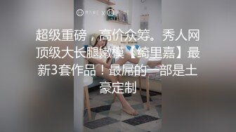 差点被单男内射