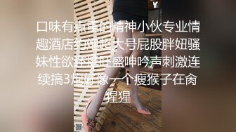 《高能预警重磅》极品身材颜值巅峰比女人还女人清纯外围T【童宝】11月私拍~被金主各种玩肏，嗲声嗲气雌雄难辨直男最爱 (8)