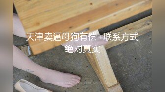 魔手外购即日更新《疯狂抖音》（抖音美女银趴会）