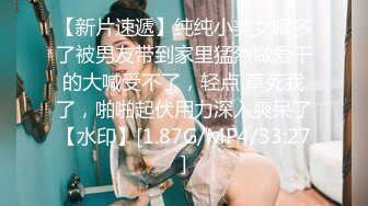 八月最新私房大神老虎菜原创25弹：??去招聘网站套路健身教练张老师拍摄