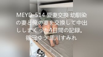 高颜值骚媚诱人的粉逼网红美眉和面罩男直播啪啪啪