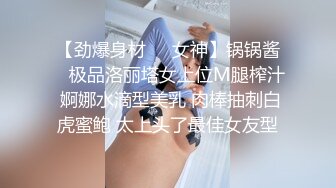 极度反差婊，长沙艺术生被前男友曝光